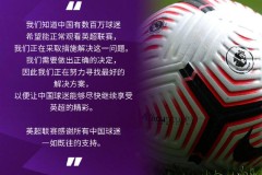 连续5场绝杀！利物浦3-2马竞：萨拉赫传射 范戴克绝杀